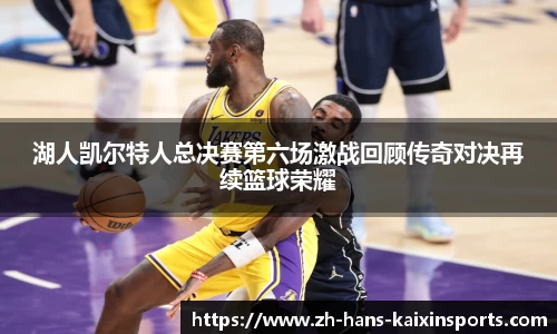 开心体育官方网站