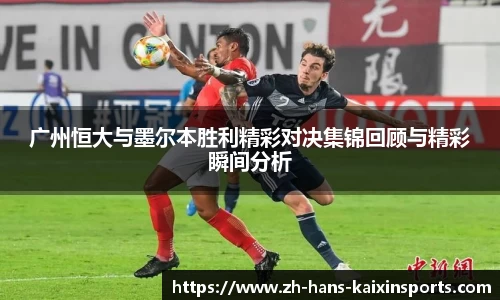开心体育APP