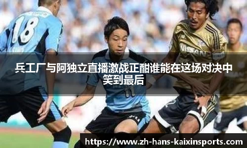 开心体育官方网站