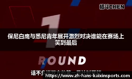 开心体育首页