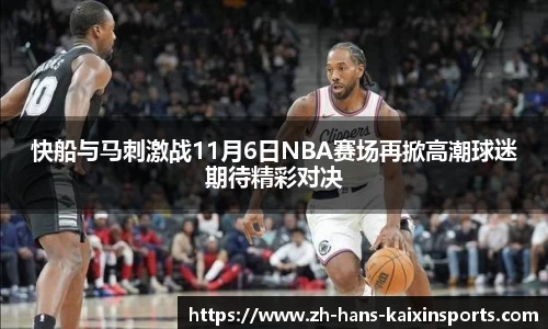 开心体育APP