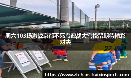 开心体育首页